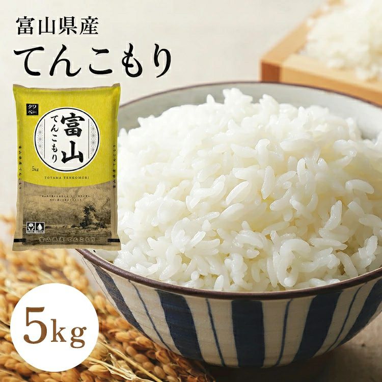 もちもち | お米のクワベー 本店